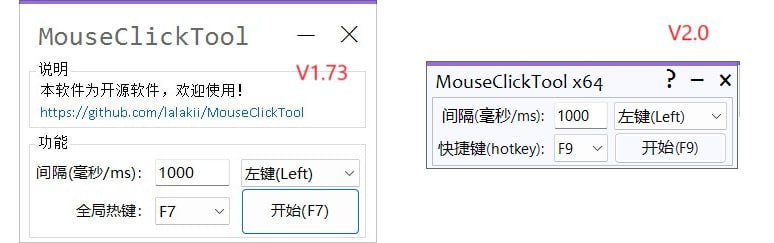 🆔  软件名称