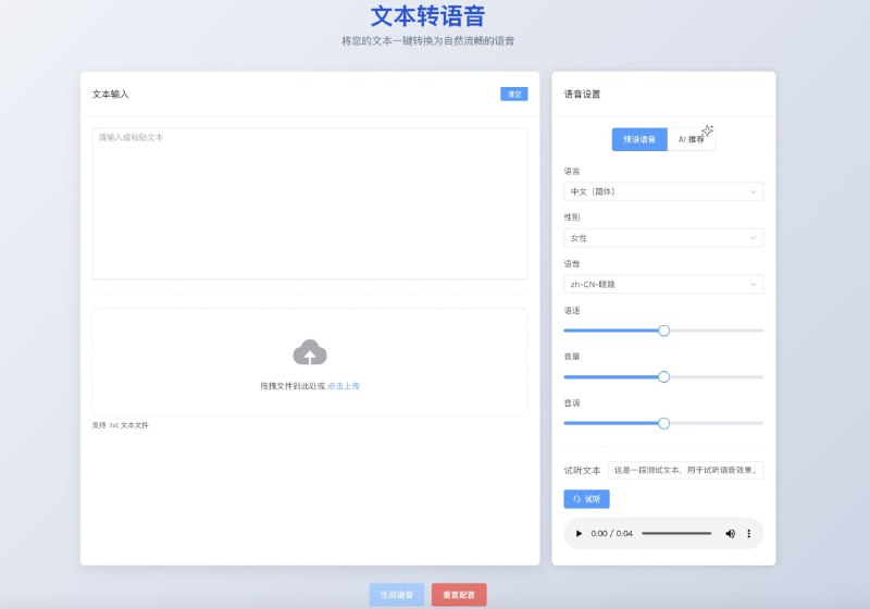 🆔  项目名称