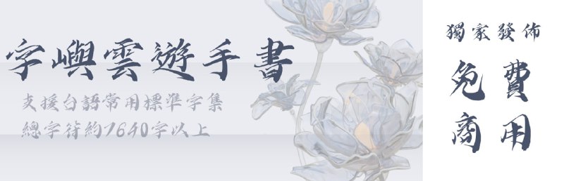🆔  网站名称