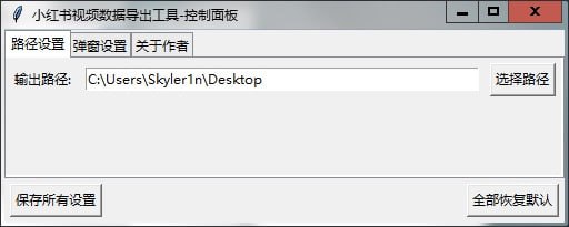 🆔  软件名称