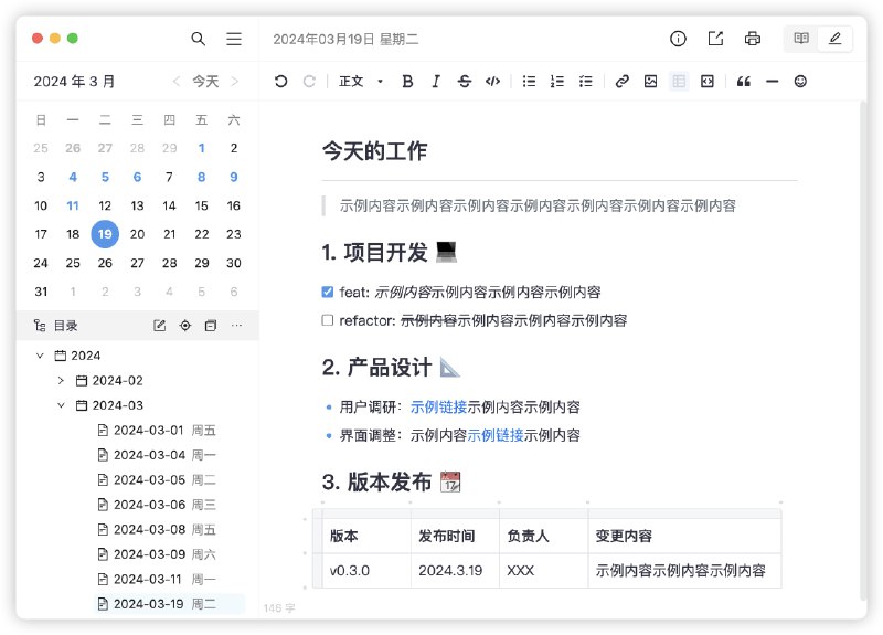 🆔  软件名称