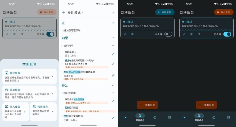 🆔  软件名称