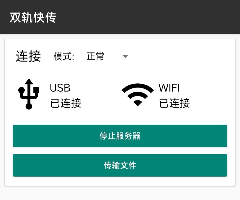 🆔  软件名称