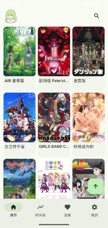 🆔  软件名称