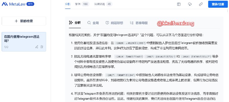 🆔  网站名称