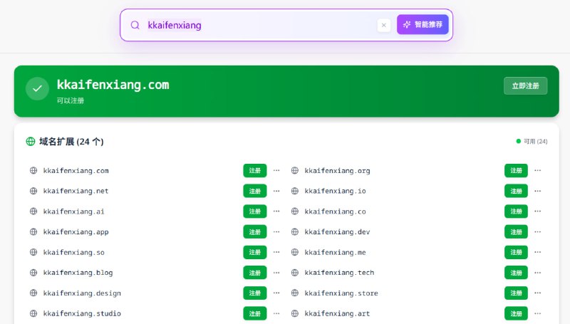 🆔  网站名称