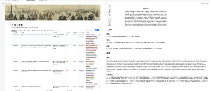 🆔  项目名称