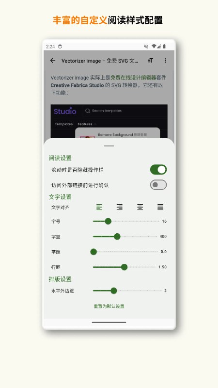 🆔  软件名称