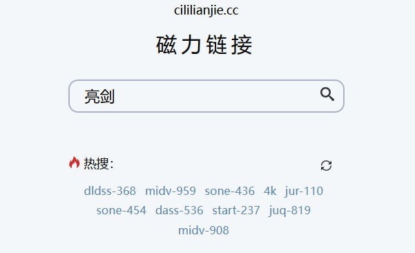 🆔  网站名称