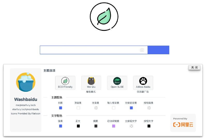🆔  插件名称