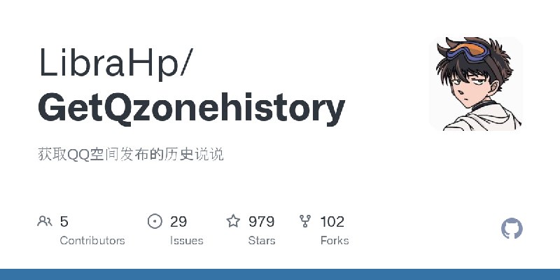 🆔  软件名称