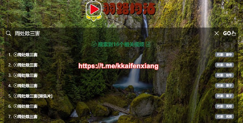 🆔  网站名称