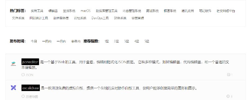 🆔  网站名称