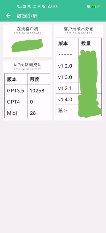 🆔  软件名称