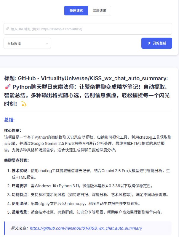 🆔  网站名称
