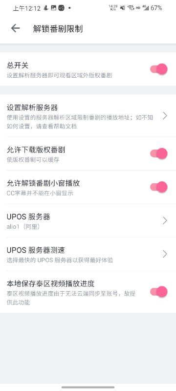 🆔  软件名称