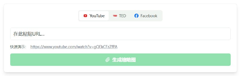🆔  网站名称