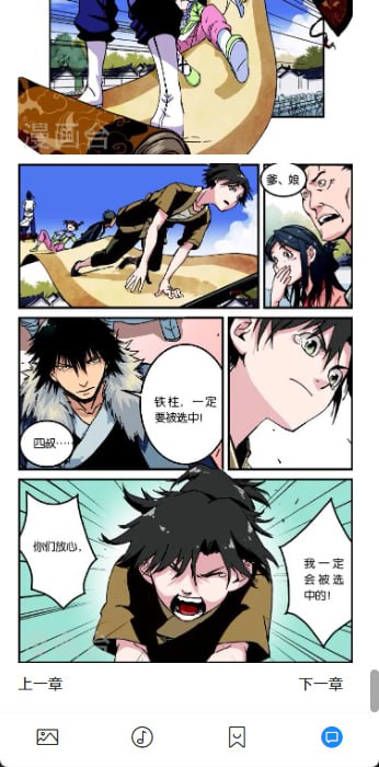 🆔  软件名称