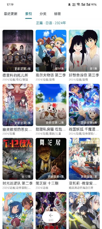 🆔  软件名称
