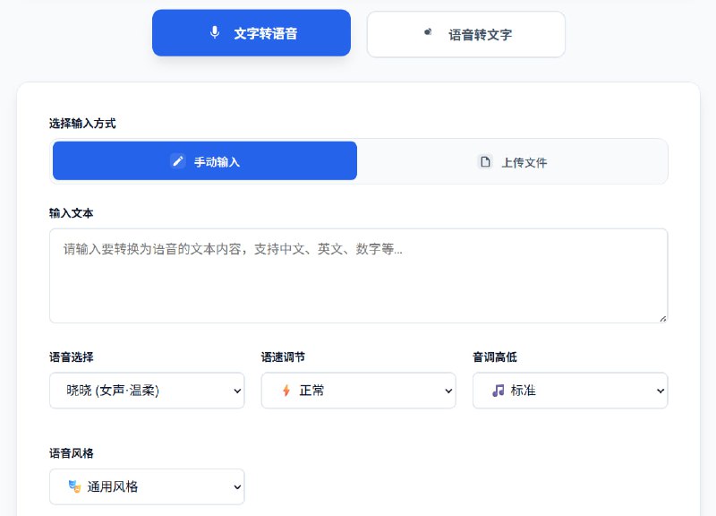 🆔  网站名称