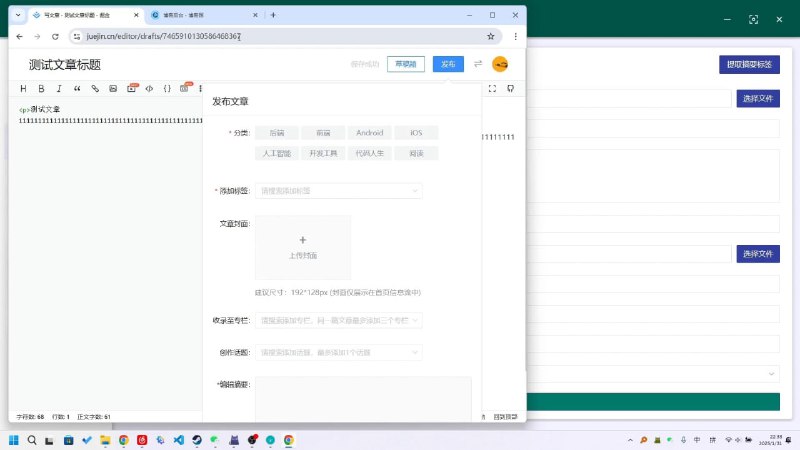 🆔  软件名称