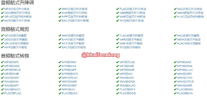 🆔  网站名称