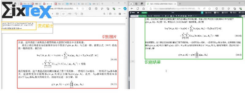 🆔  软件名称