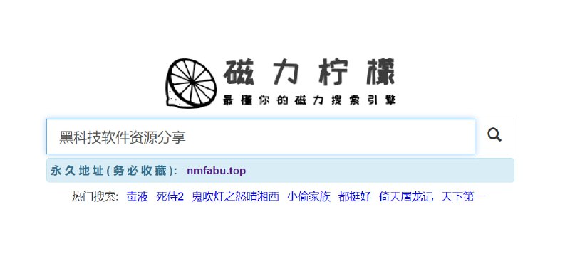 🆔  网站名称