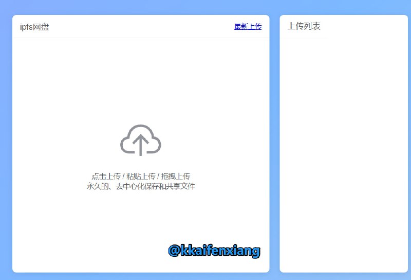 🆔  网站名称