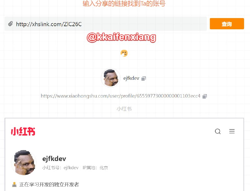 🆔  网站名称