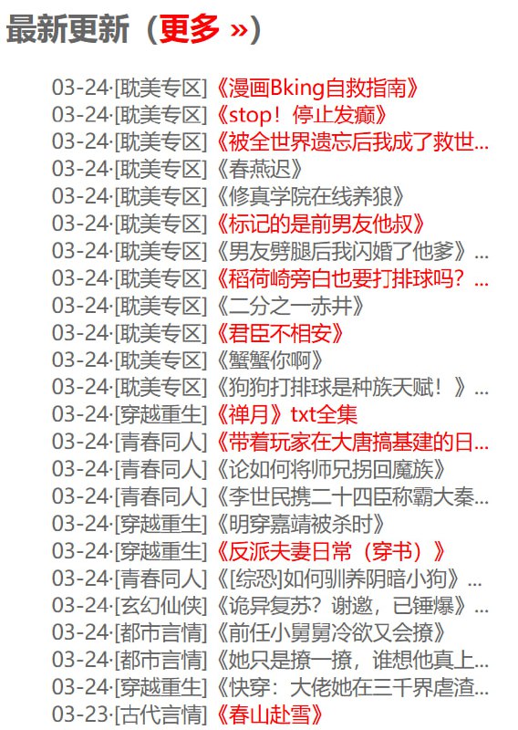 🆔  网站名称