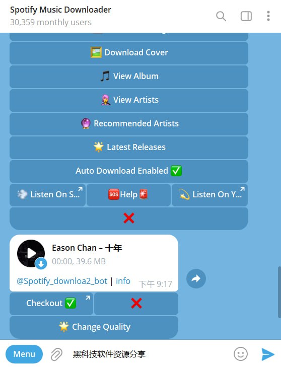 🤖 机器人名称