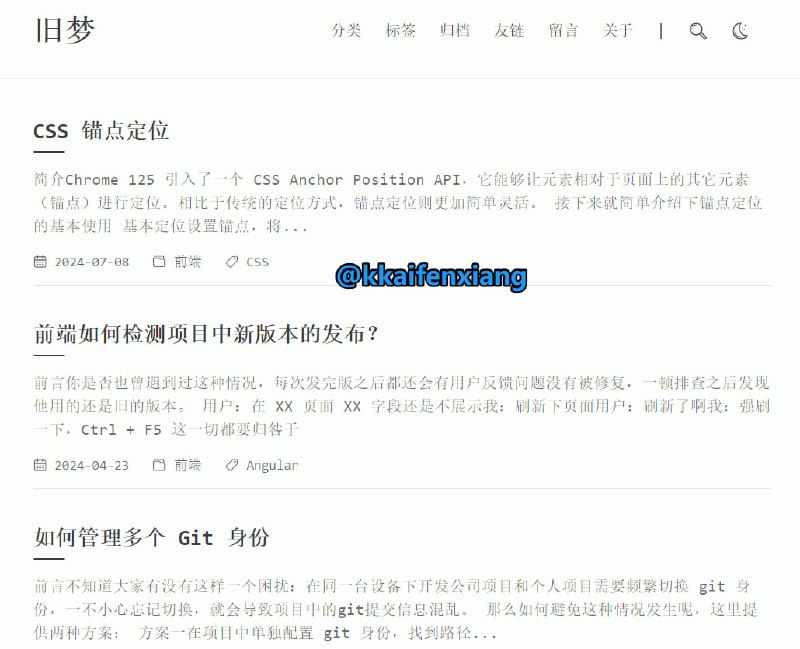 🆔  项目名称