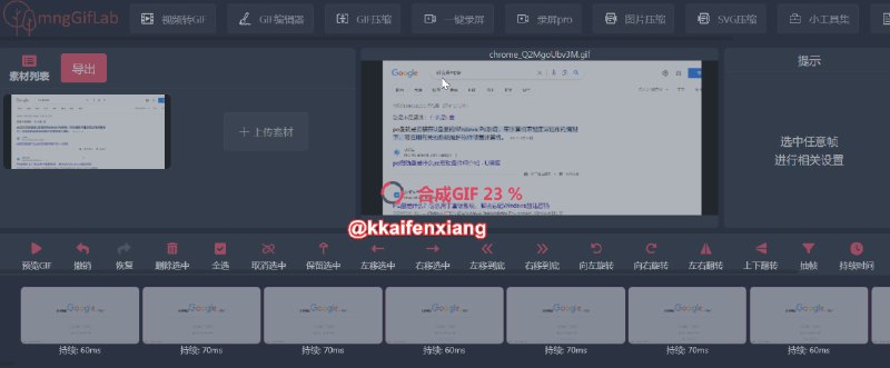 🆔  网站名称