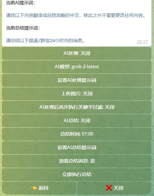 🆔  项目名称