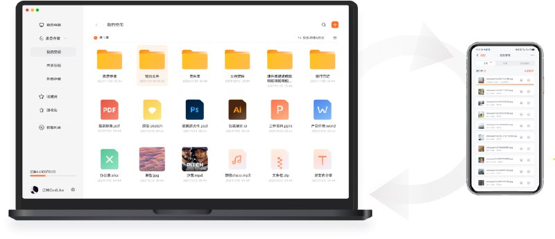 🆔  软件名称