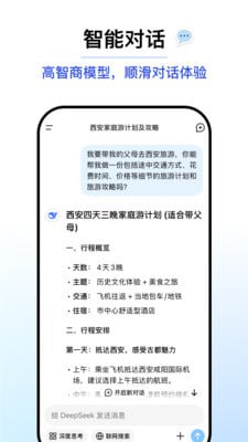 🆔  软件名称