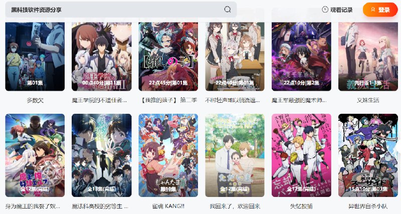 🆔  网站名称