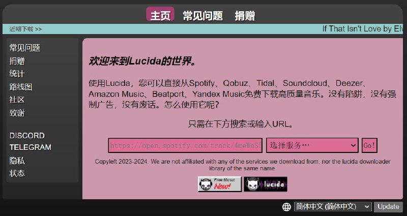 🆔  网站名称