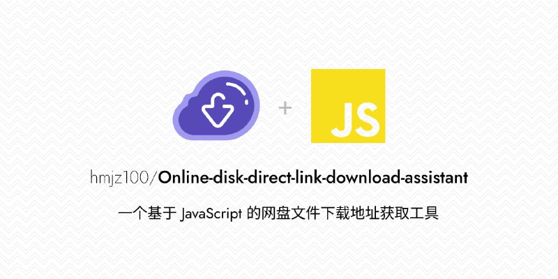 🆔  脚本名称