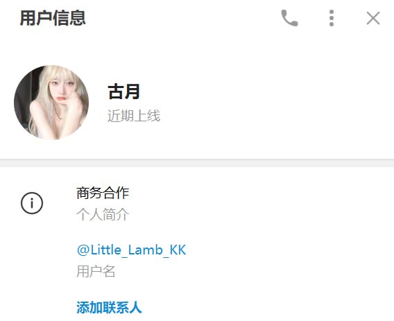 草，被这个骗子气死