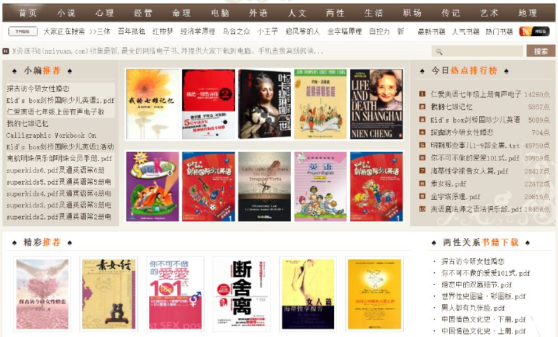 🆔  网站名称