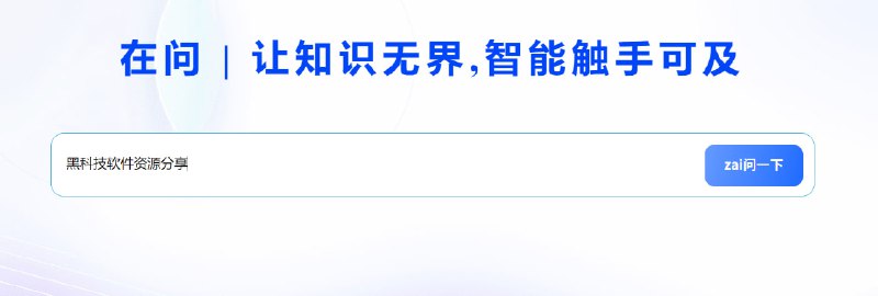 🆔  网站名称