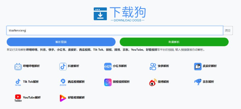 🆔  网站名称