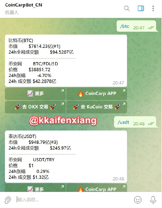 🤖 机器人名称