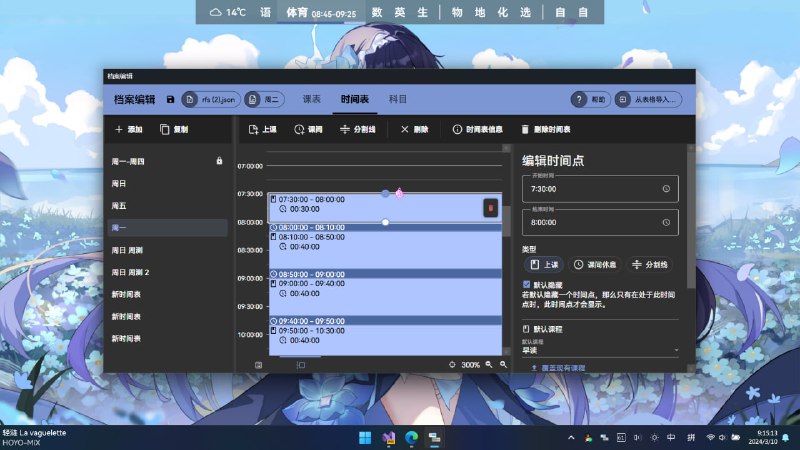🆔  软件名称
