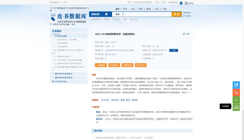 🆔  脚本名称