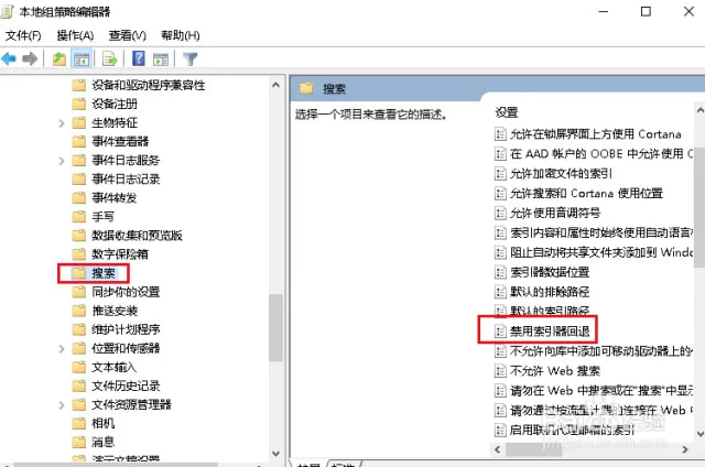 ⏺ 让 Windows 搜索（索引）运行更快的方法禁用索引器回退在本地策略组编辑器里（运行里输入 gpedit.msc 打开），有一个叫做禁用索引器回退的功能，位于