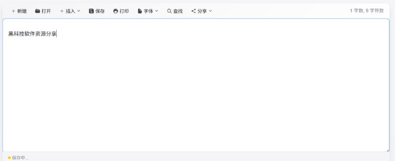 🆔  网站名称
