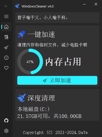 🆔  软件名称